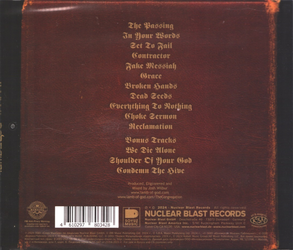 Lamb Of God / Wrath (RU)(CD)