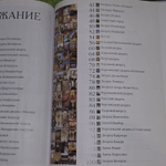 Самые красивые дворцы и замки мира. Иллюстрированная энциклопедия