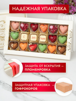 Конфеты шоколадные коробка набор подарочный ручной работы