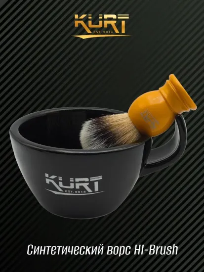Помазок "KURT": ворс синт. HI BRUSH, ручка пластик оранжевого цвета K_10229S