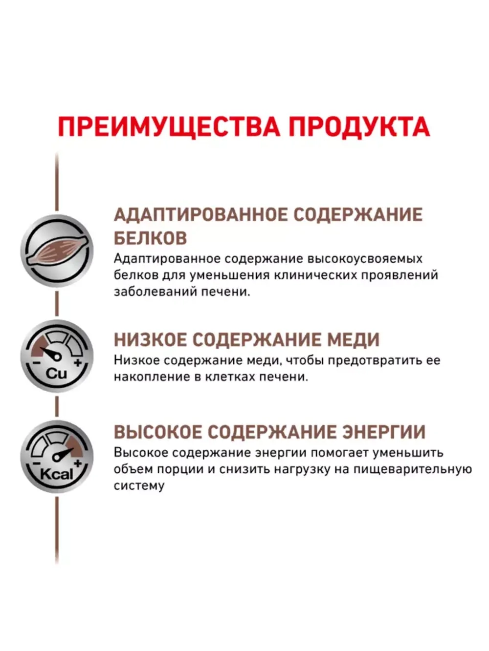 Royal Canin Hepatic Canine Ветеринарный влажный корм (Консервы) Роял Канин Гепатик для собак Заболевание печени