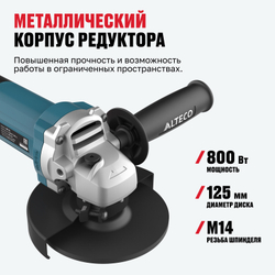Угловая шлифмашина ALTECO AG 800-125