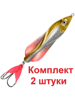 Блесна колебалка ВЬЮН 32,0g цвет 01
