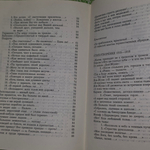 книга Марина Цветаева " Неизданное : стихи, театр, проза"