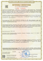 Шлем для мотоцикла черный интеграл тонированный. Товар уцененный
