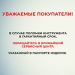Ключ разводной компактный c тонкими губками SlimWide Compact 120 / 28 мм, KRAFTOOL