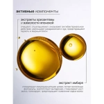 DAENG GI MEO RI Шампунь для волос YULAH GOLD Укрепление, питание и блеск 500 мл