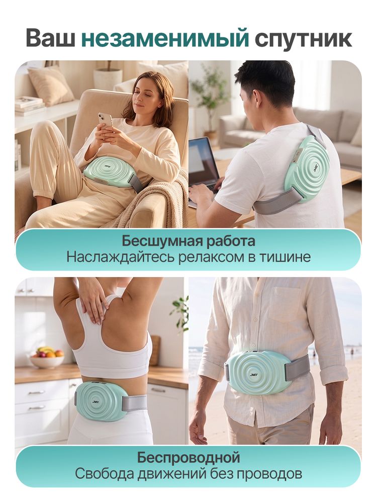 Вибромассажер для шеи, спины и плеч с функцией нагрева DFC VM-SQ-D1G