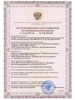 Набор для нефростомии МИТ 8CH c фиксирующей нитью (Набор инструментов для чрескожного дренирования полостных образований)