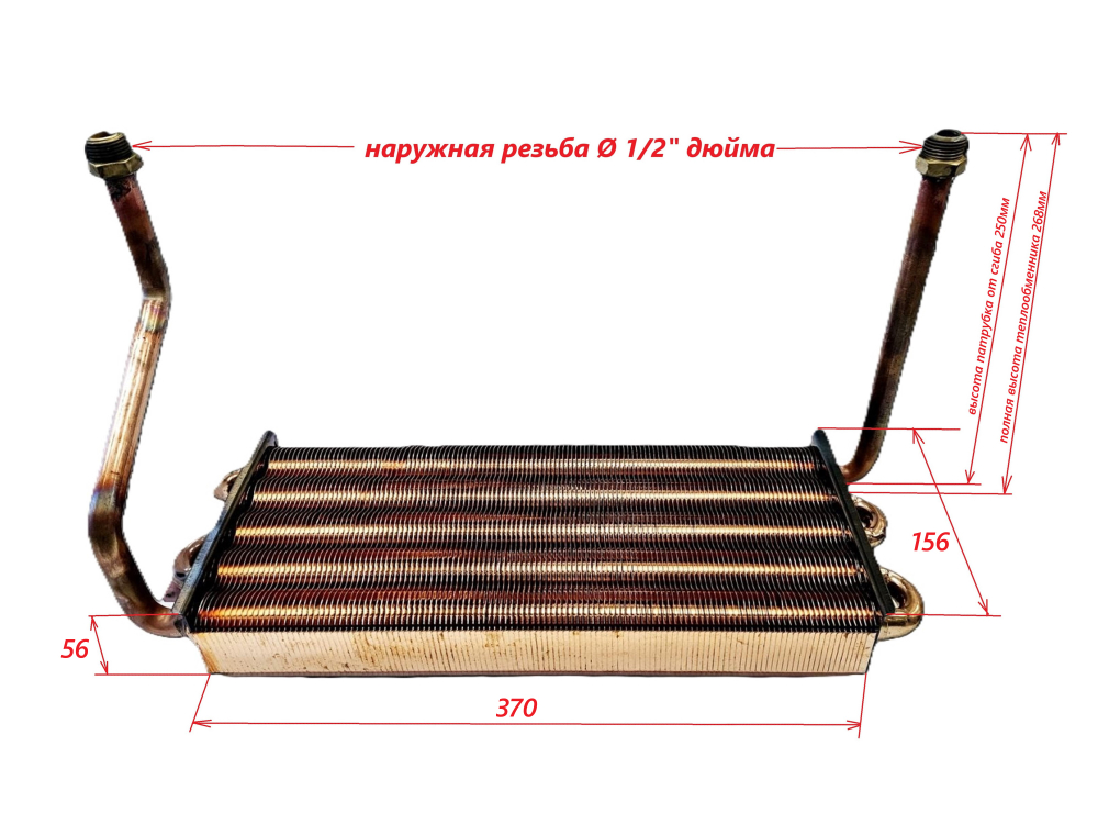 Теплообменник основной (35кВт) для BOSCH Gaz 6000W (арт. 87186433460)