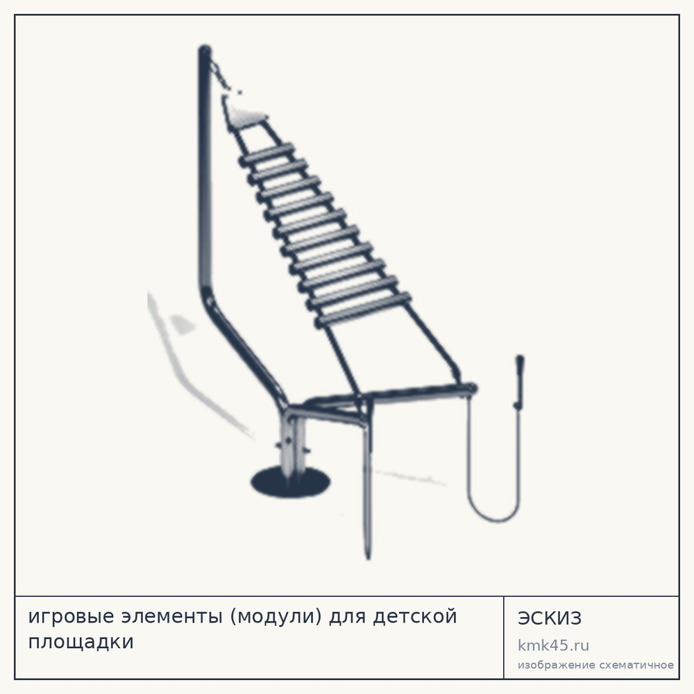 Игровой модуль для детской площадки Н149935 — от 368 000 ₽