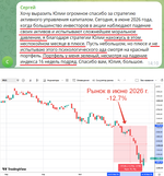 ИНВЕСТОР НОВОГО ВРЕМЕНИ