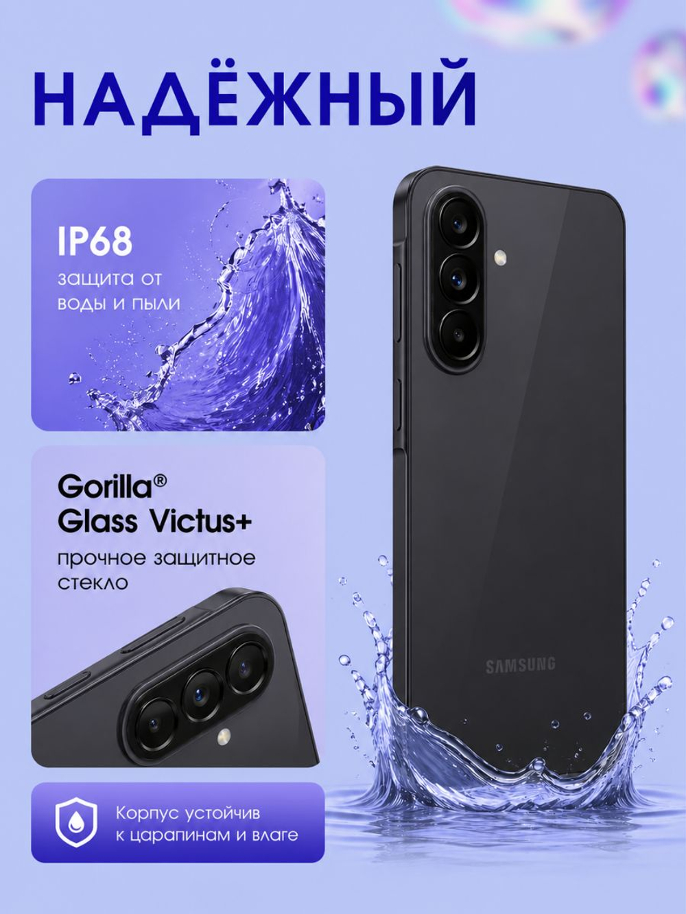 Samsung Смартфон Galaxy A37 Ростест (EAC) 8/128 ГБ, черный
