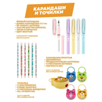 Подарочный канцелярский школьный набор 34 предмета Котики, MC-Basir, Большой бокс с канцелярией для девочек 2025, милый подарок на Новый год и День рождения