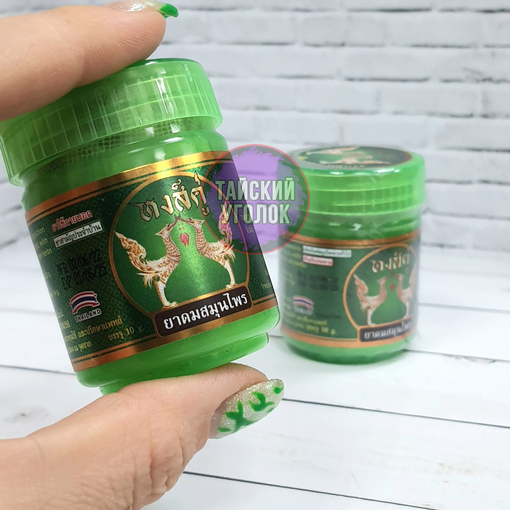 Ингалятор с Травами Hong Khoo Pure зеленый 10 гр.
