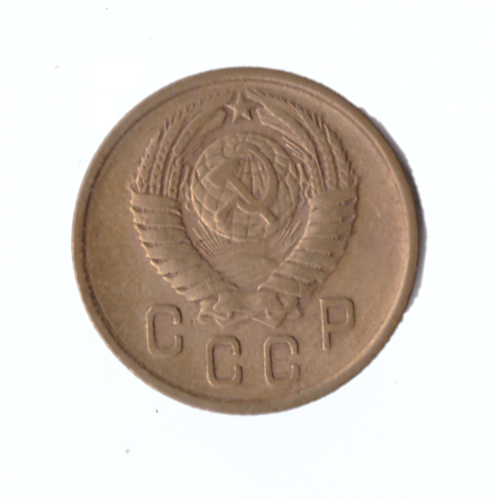 2 копейки 1957г.   XF