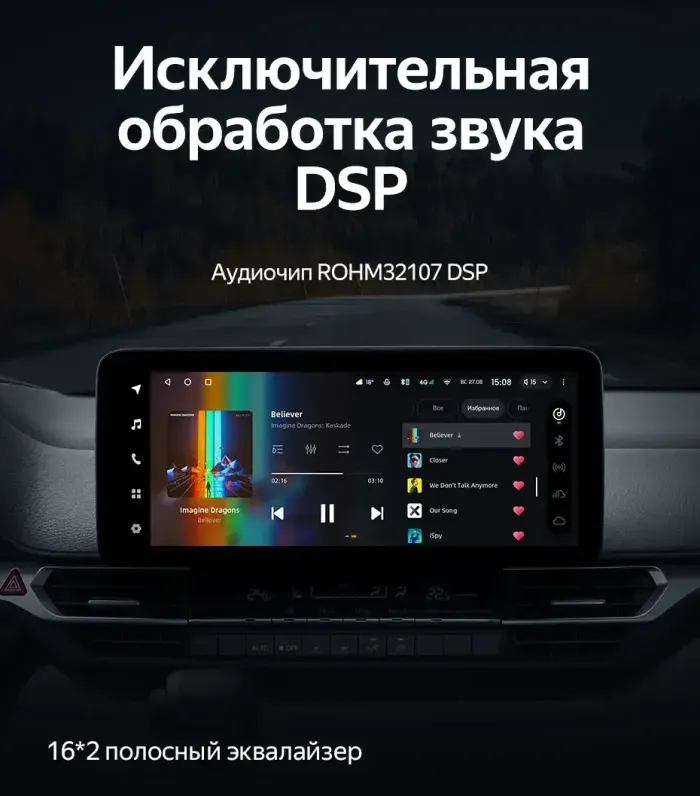 Магнитола для Toyota Sienna XL40 2020-2024+ - Teyes LUX ONE ROUND монитор 12.3" 2K QLED на Android 10, Быстрая, CarPlay, 4G SIM-слот