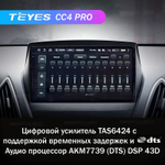 Teyes CC4 Pro 9" для Hyundai Tucson, iX35 2009-2015