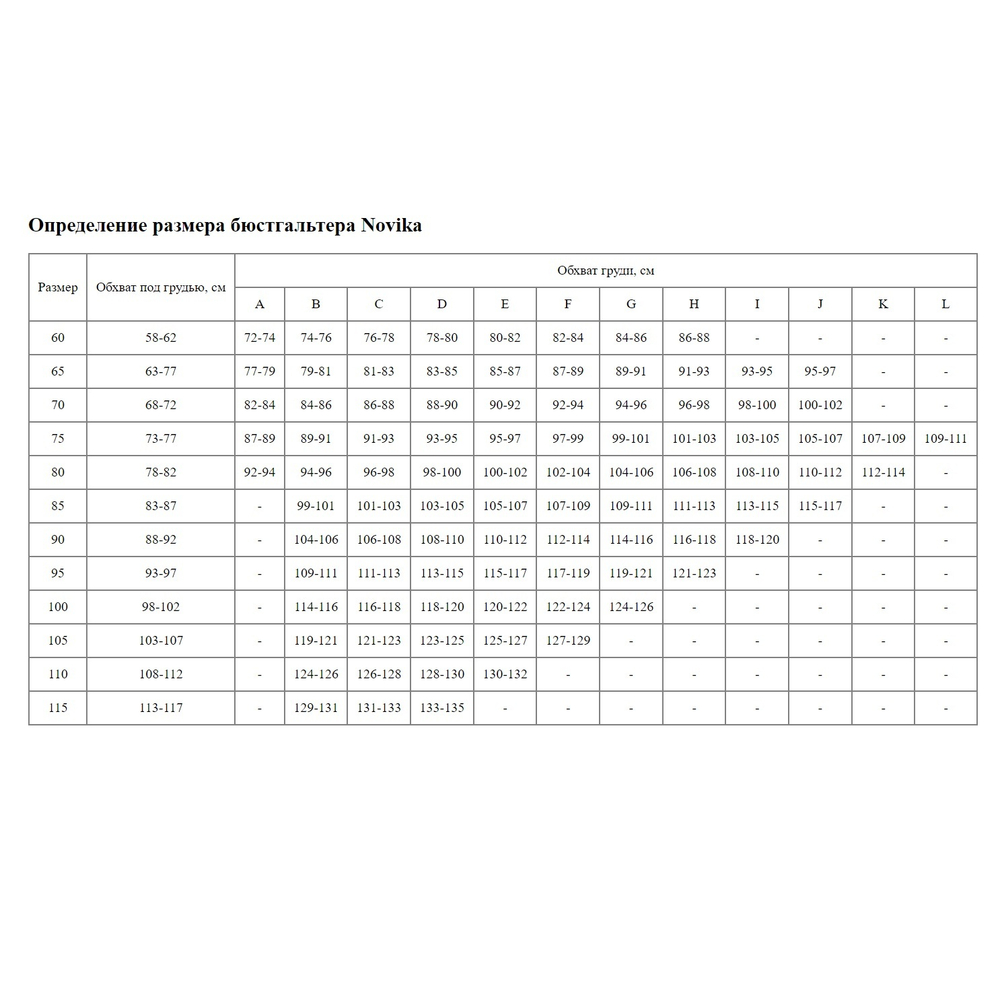 Роскошный бюстгальтер Savane с чашкой +size на тонком поролоне (Размер: 85H) (Цвет: пудровый)