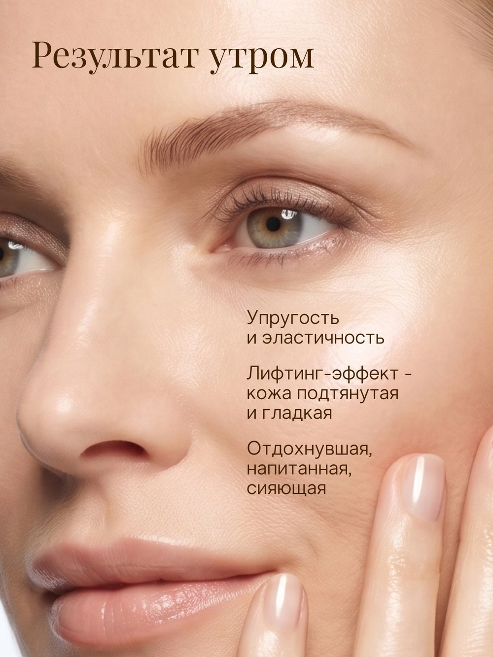 Ночная увлажняющая маска "БЕЛЫЙ РИС" (100гр)