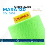 Нитка Gutermann Mara 120 (5000 метров), 1 боб., универсальная | 3836 неоновый салат