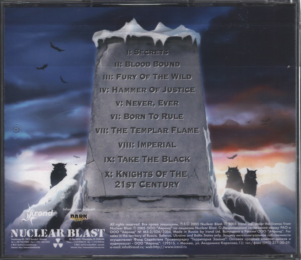 HammerFall / Chapter V: Unbent, Unbowed, Unbroken (RU)(CD)