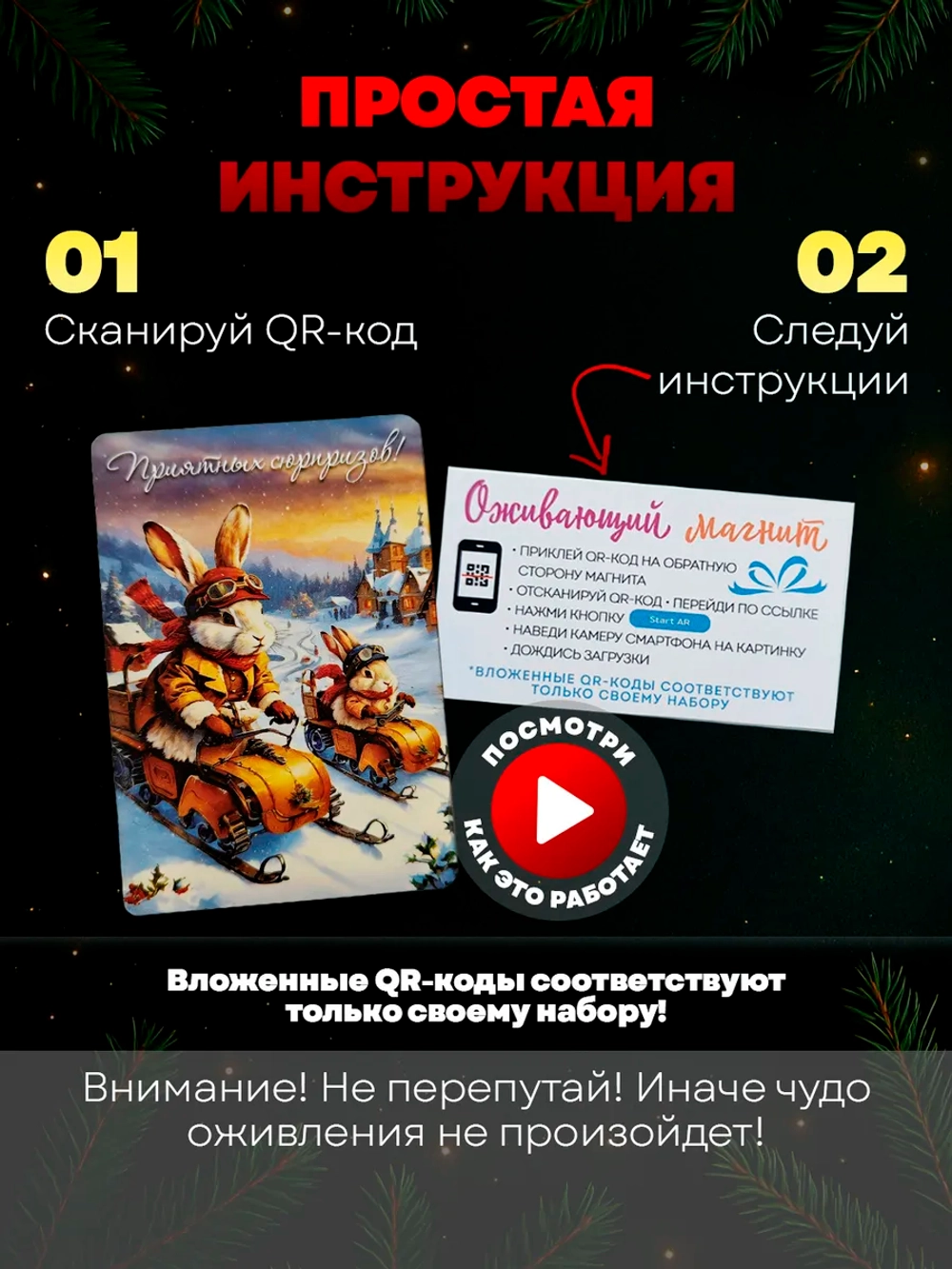 Новогодние магниты на холодильник символ года Лошади 2026