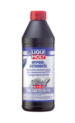 Масло трансмиссионное Liqui Moly H-G TDL 75W90 (1л) GL-4/5 п/синтетика