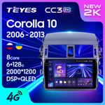 Teyes CC3 2K 9"для Toyota Corolla, Axio, Fielder 2006-2013