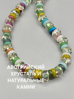 Колье ручной работы из ассорти натуральных камней и хрусталя "Ассорти"