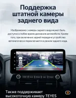 Магнитола для Mitsubishi Pajero 4 2012-2022 (штатная КЗВ) - Teyes LUX ONE ROUND монитор 12.3", Android 10, Быстрая, CarPlay, 4G SIM-слот