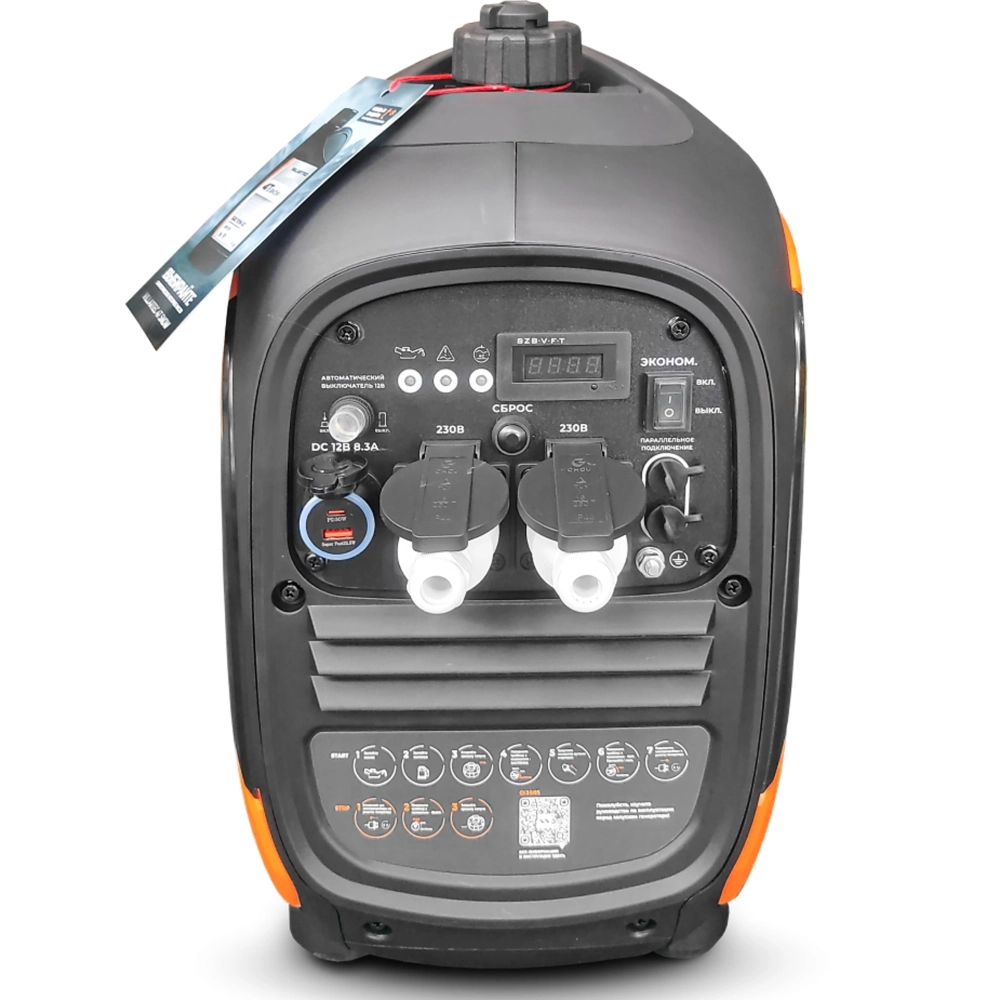 Генератор бензиновый инверторный Villartec GI308S