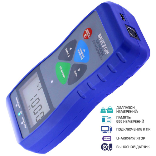 Динамометр МЕГЕОН 53010К с поверкой