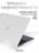 Чехол накладка Gurdini для Macbook Air 13.6" 2022 (A2681) пластик матовый White