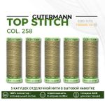 Нитки отделочные Gutermann Top Stitch 30 (30 метров), 5 кат. | 258 умеренно-болотный