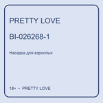 Насадка на пенис Pretty Love BI-026268-1