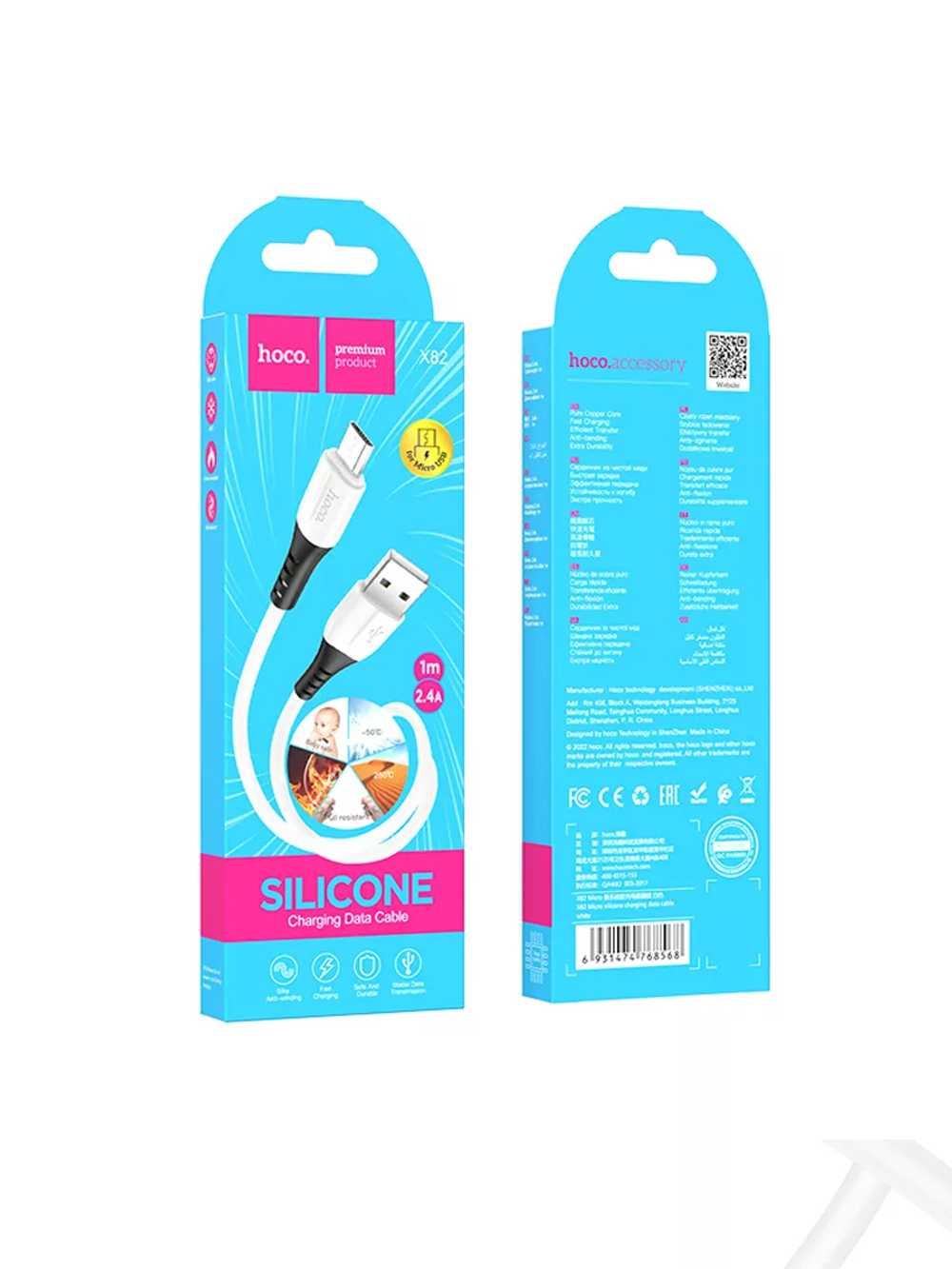 Кабель силиконовый USB micro для зарядки X82 1м