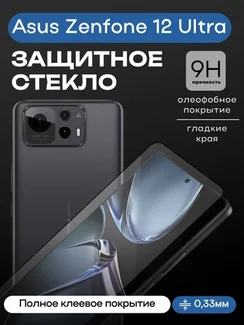 Защитное стекло для Asus Zenfone 12 Ultra Unipha Full Glue 3D GLASS