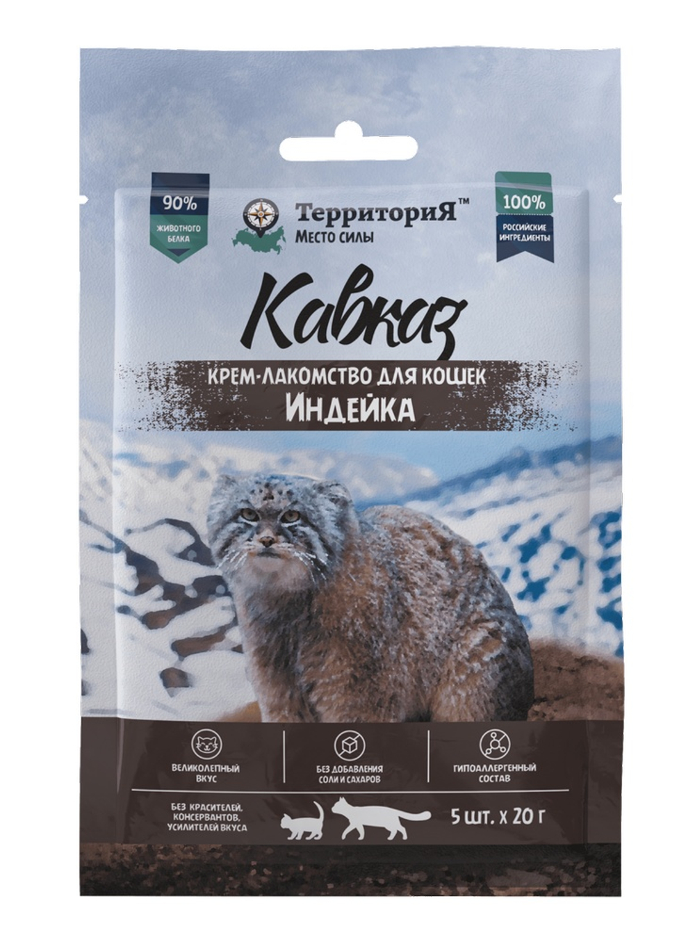 Крем-лакомство Территория Кавказ Индейка для кошек 20 г 5 шт