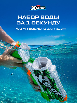 Водный Пистолет помповый. Детский Водяной Бластер. XSHOT. 56221