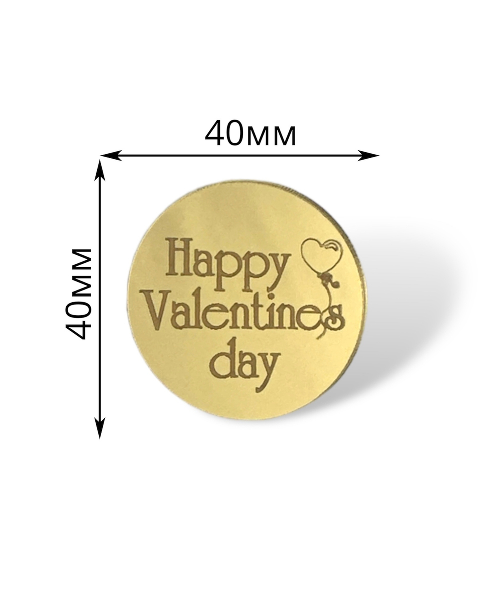 Топпер Бирка круглая "Happy valentines day" (4см) 5шт акрил