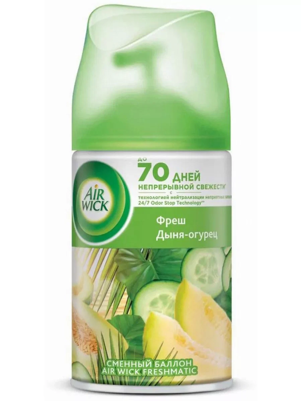 Air Wick освежитель воздуха Микс дыня огурец (сменный балон)250мл