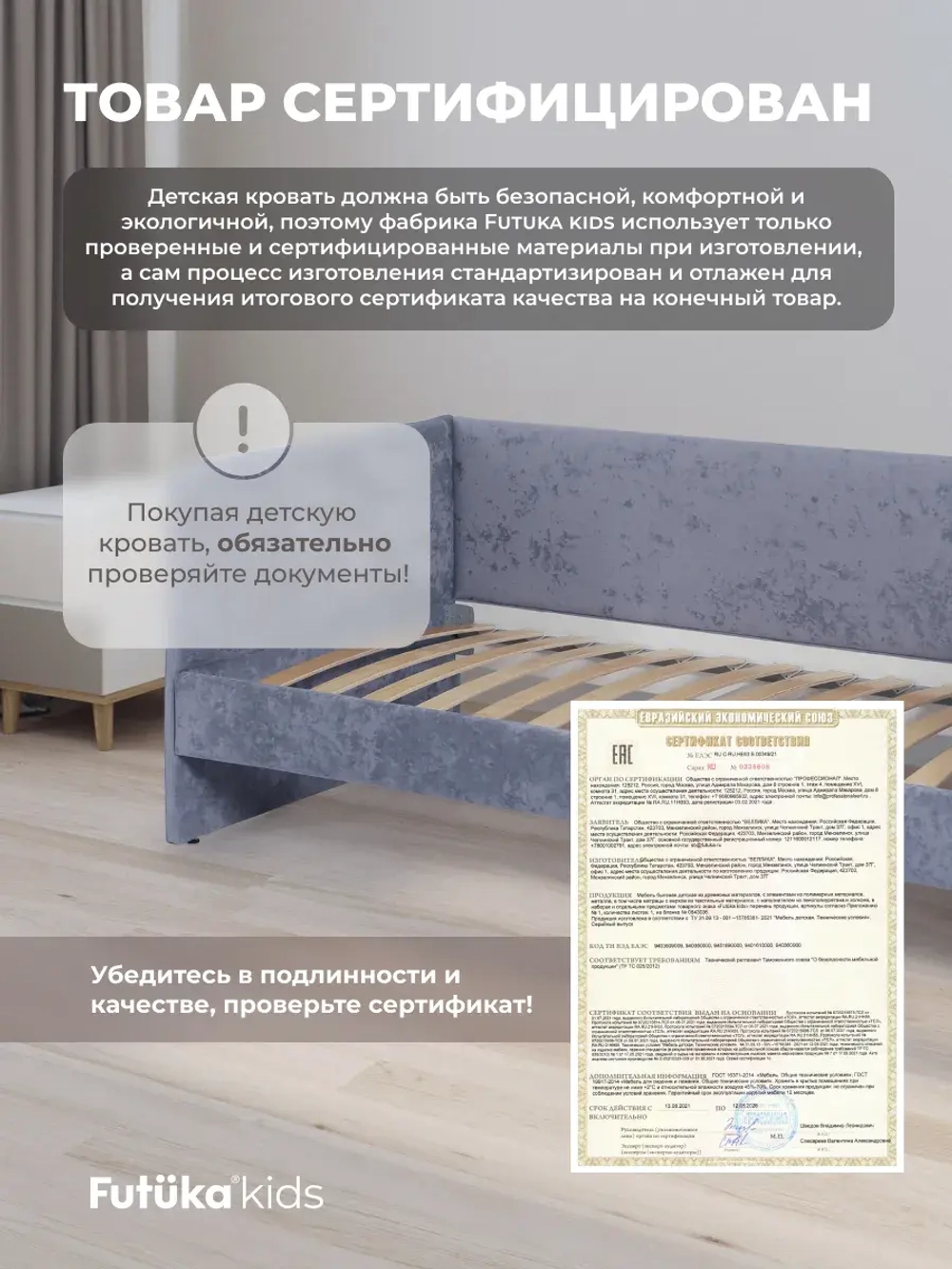 Диван - кровать Лило 160х80 см ткань Небби