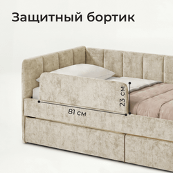 Кровать детская Полина