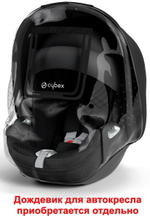 Коляска Cybex Priam IV Rosegold complete Cloud T Sepia Black Plus Base T 3 в 1 Leaf Green