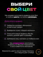 Неоновая вывеска Пекарня 2