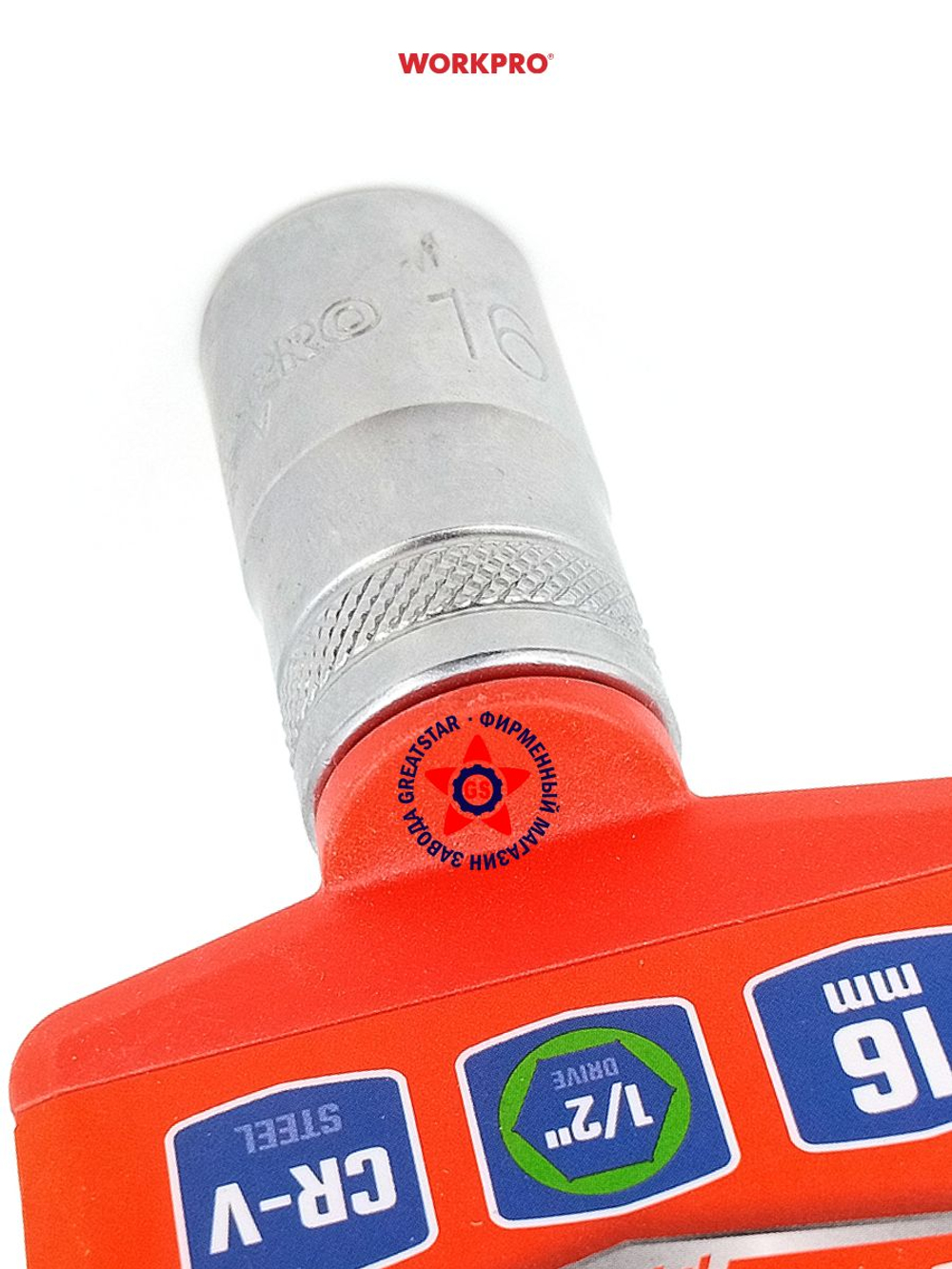 Торцевая головка 1/2" 16 мм WP274097
