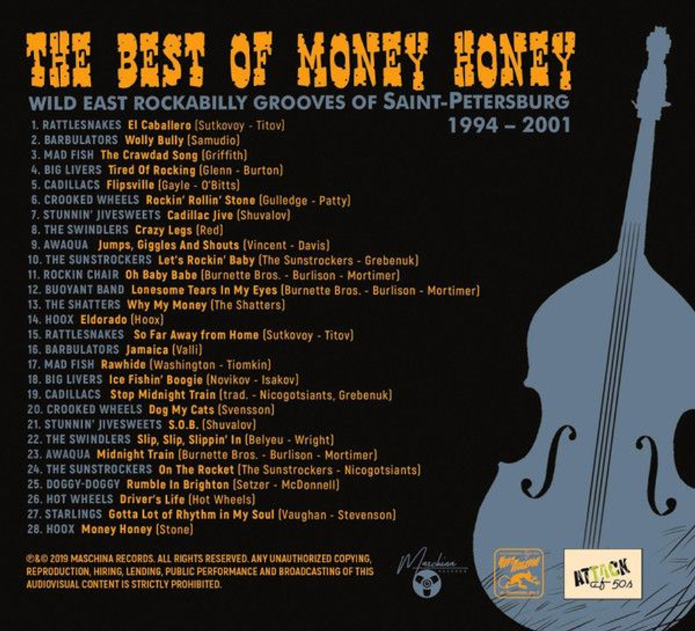 The Best Of Money Honey (Wild East Rockabilly Grooves Of Saint-Petersburg 1994-2001)