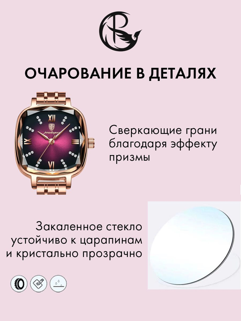 Часы женские кварцевые PHOENIX 712 c браслетом замок бабочка (золотой, фиолетовый)