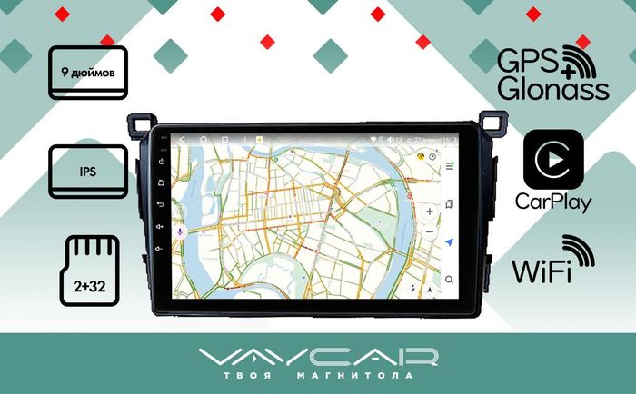 Магнитола для Toyota RAV4 2012-2019 - Vaycar VA77-0468 на Android 13, 4G SIM-слот